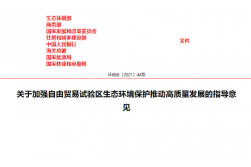 鼓勵(lì)建設(shè)電、熱、冷、氣等多能協(xié)同互濟(jì)的綜合能源項(xiàng)目