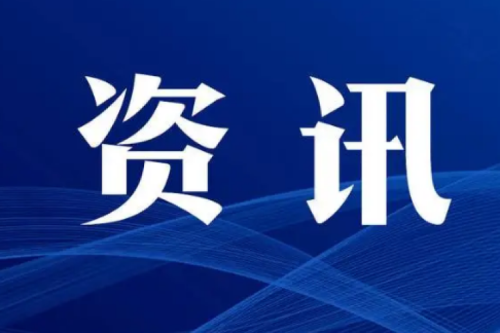 國家統(tǒng)計局：7月太陽能發(fā)電增長13.0%，比上月加快3.1個百分點